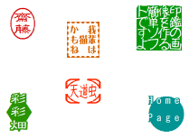 ӂ΂߂ɂ