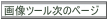 seLXg 摜